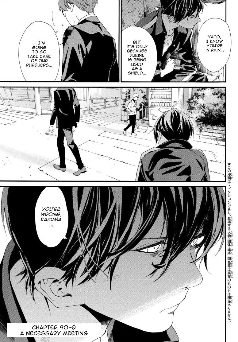 Noragami, Chapter 90.2 image 02