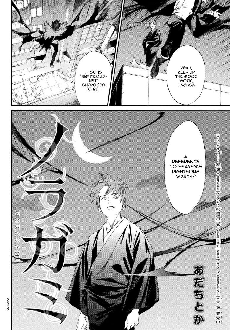 Noragami, Chapter 91 image 06