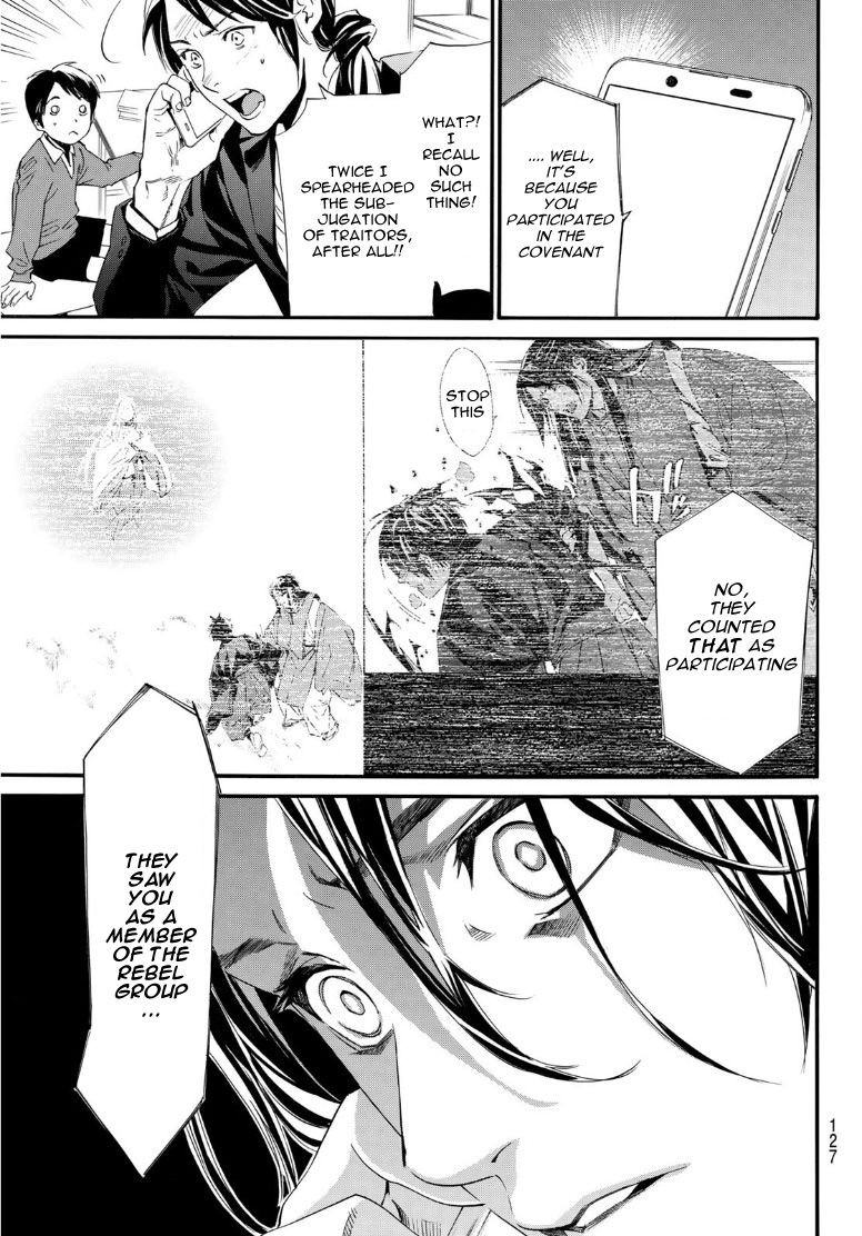 Noragami, Chapter 91.2 image 03