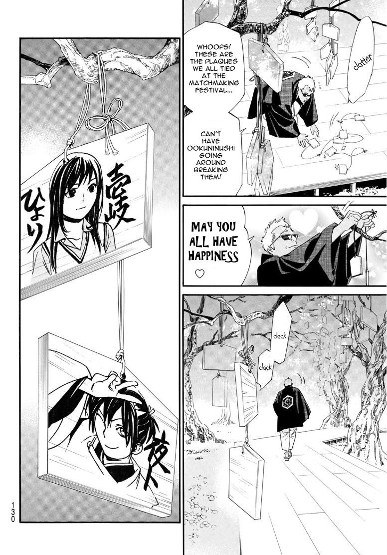 Noragami, Chapter 91.2 image 06