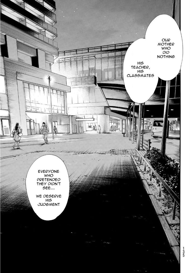 Noragami, Chapter 91.2 image 11