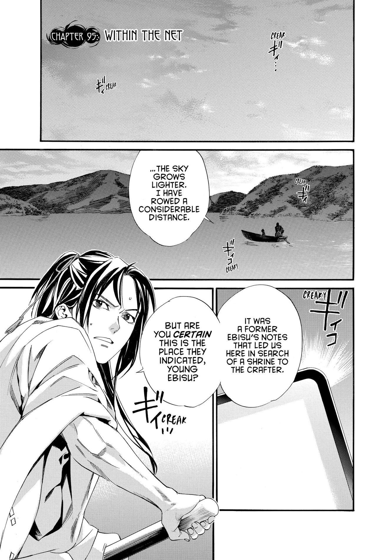 Noragami, Chapter 95 image 01