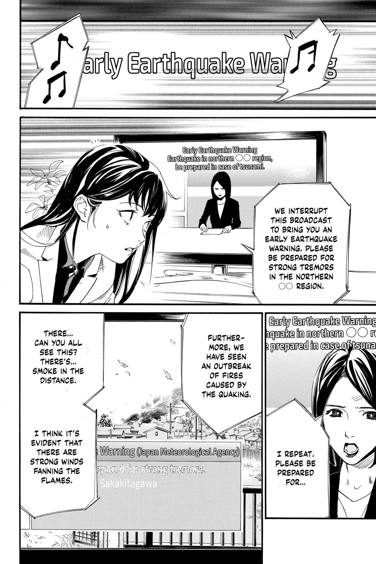 Noragami, Chapter 96 image 28