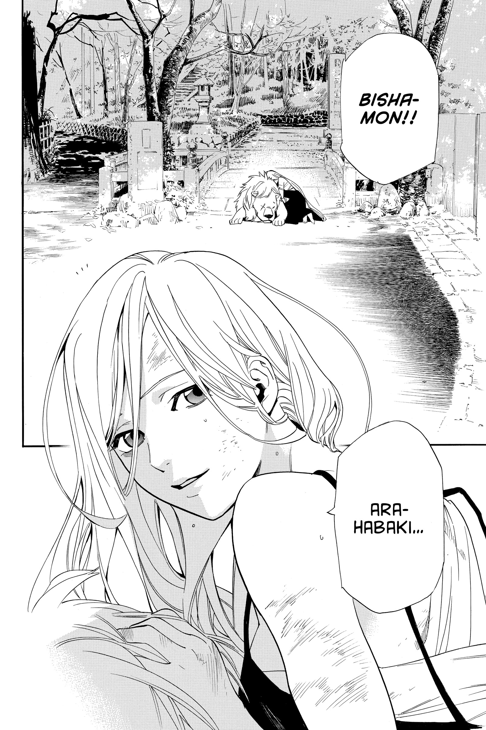 Noragami, Chapter 100 image 28