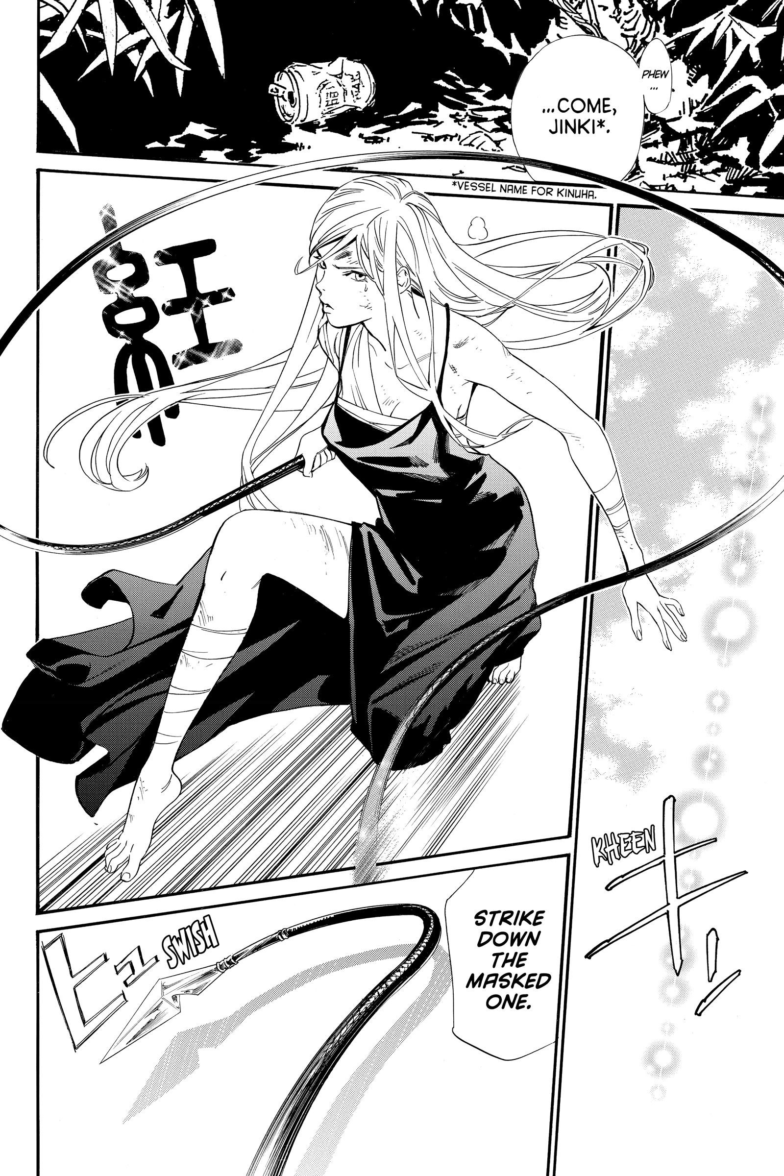 Noragami, Chapter 100 image 32