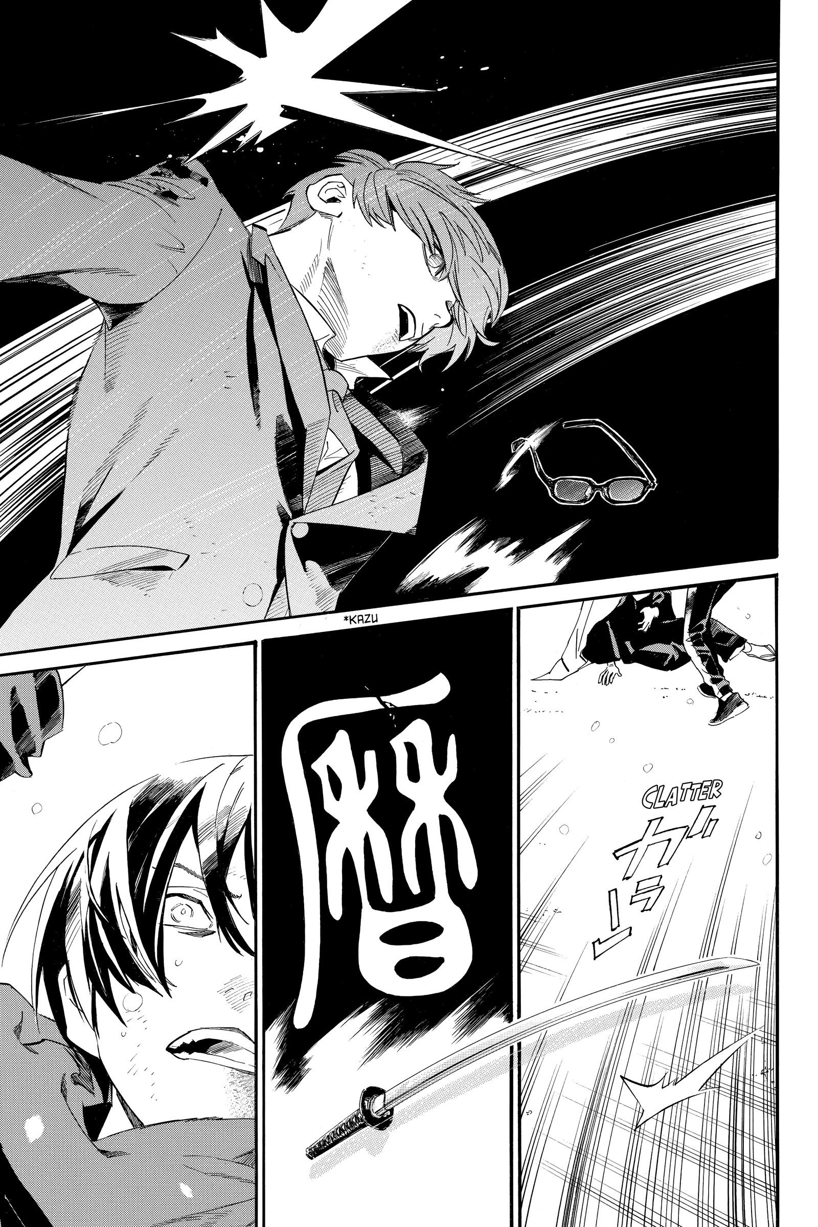 Noragami, Chapter 100 image 45