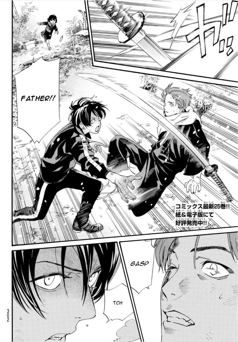 Noragami, Chapter 102.2 image 03