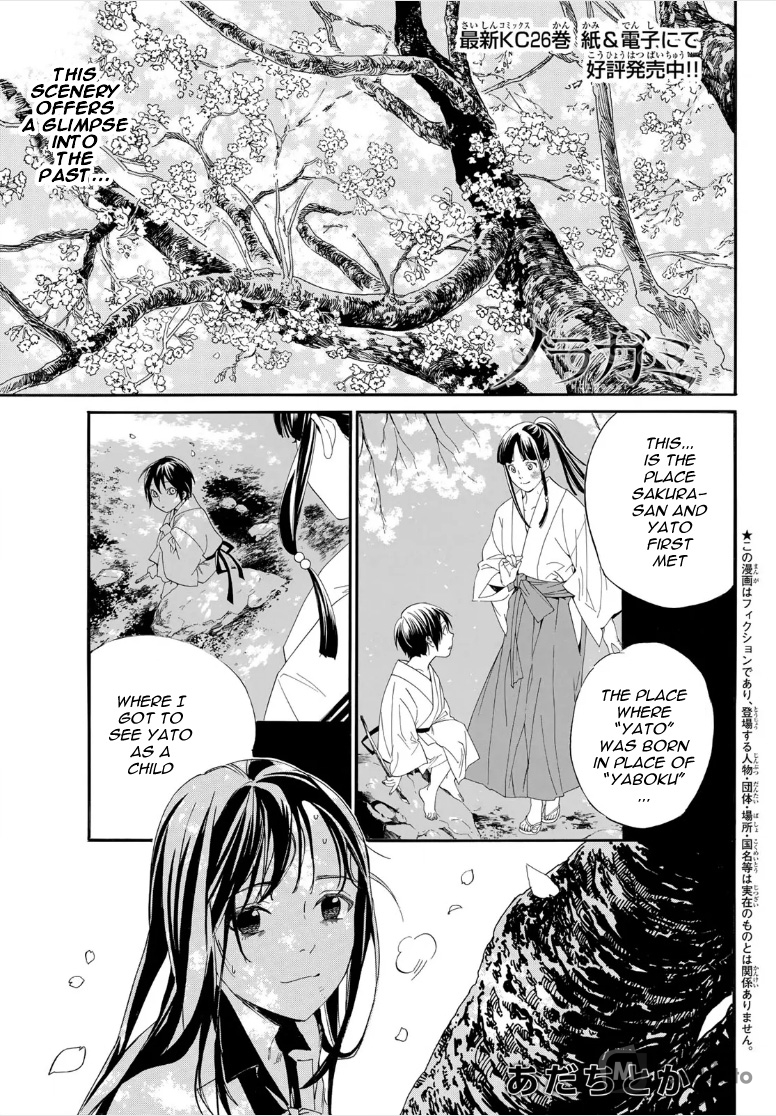 Noragami, Chapter 106 image 01