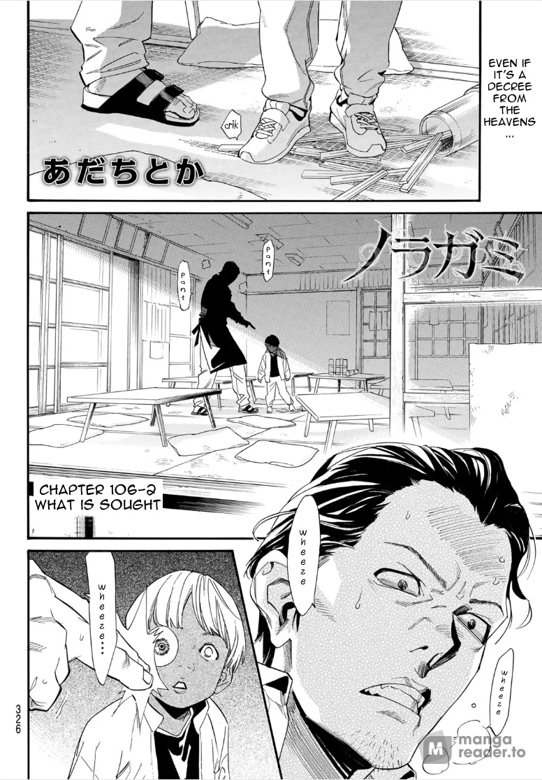 Noragami, Chapter 106.2 image 01