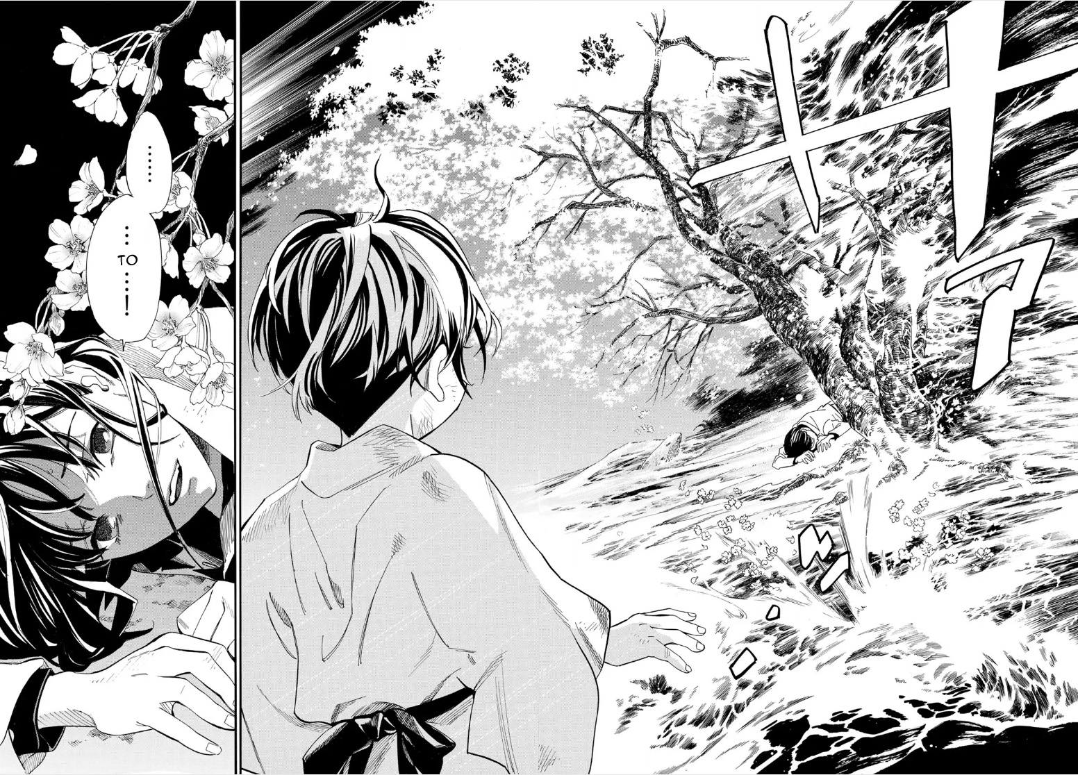 Noragami, Chapter 106.2 image 18