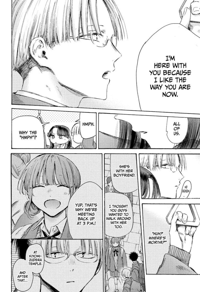 Boy’s Abyss, Chapter 202 image 06