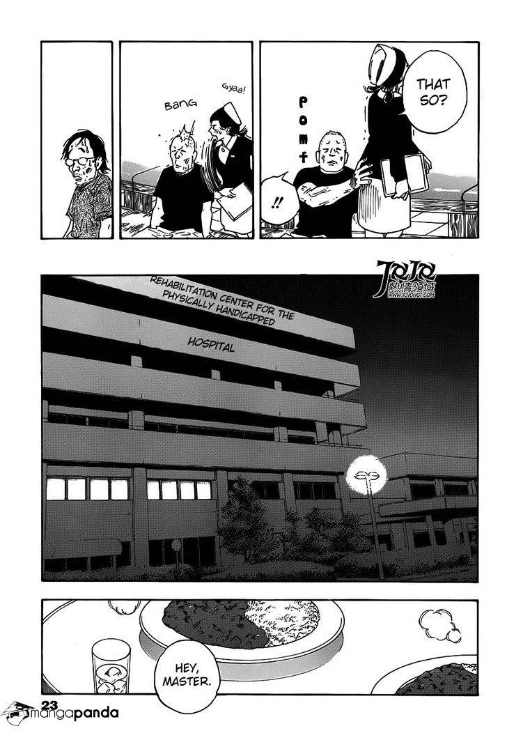 Real, Chapter 79 image 12