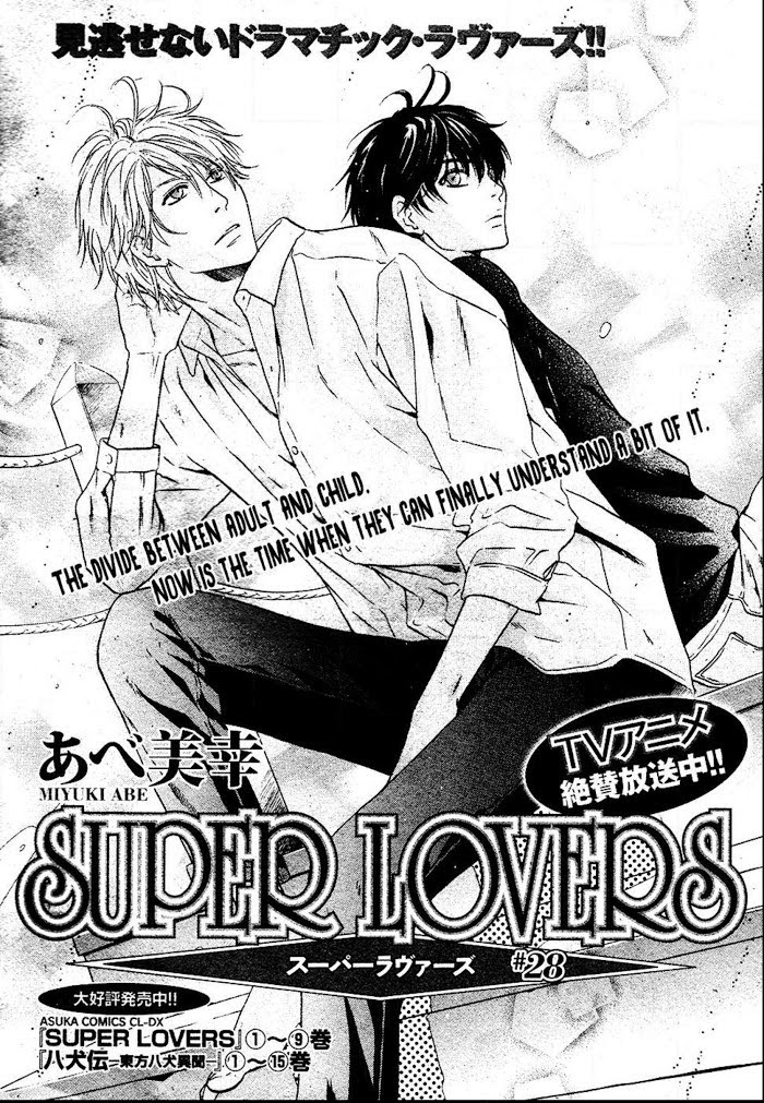 Super Lovers, Chapter 28 image 04