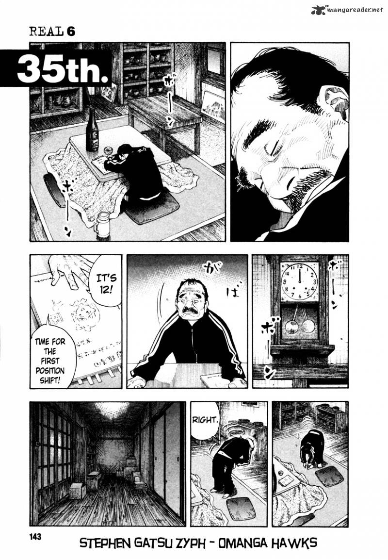 Real, Chapter 35 image 01
