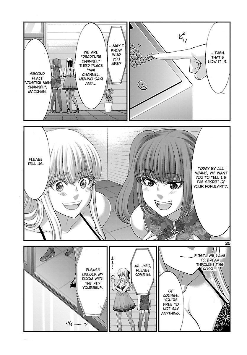 Dead Tube, Chapter 37 image 26