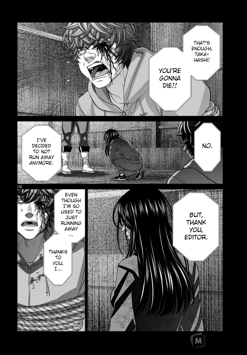 Dead Tube, Chapter 93 image 16