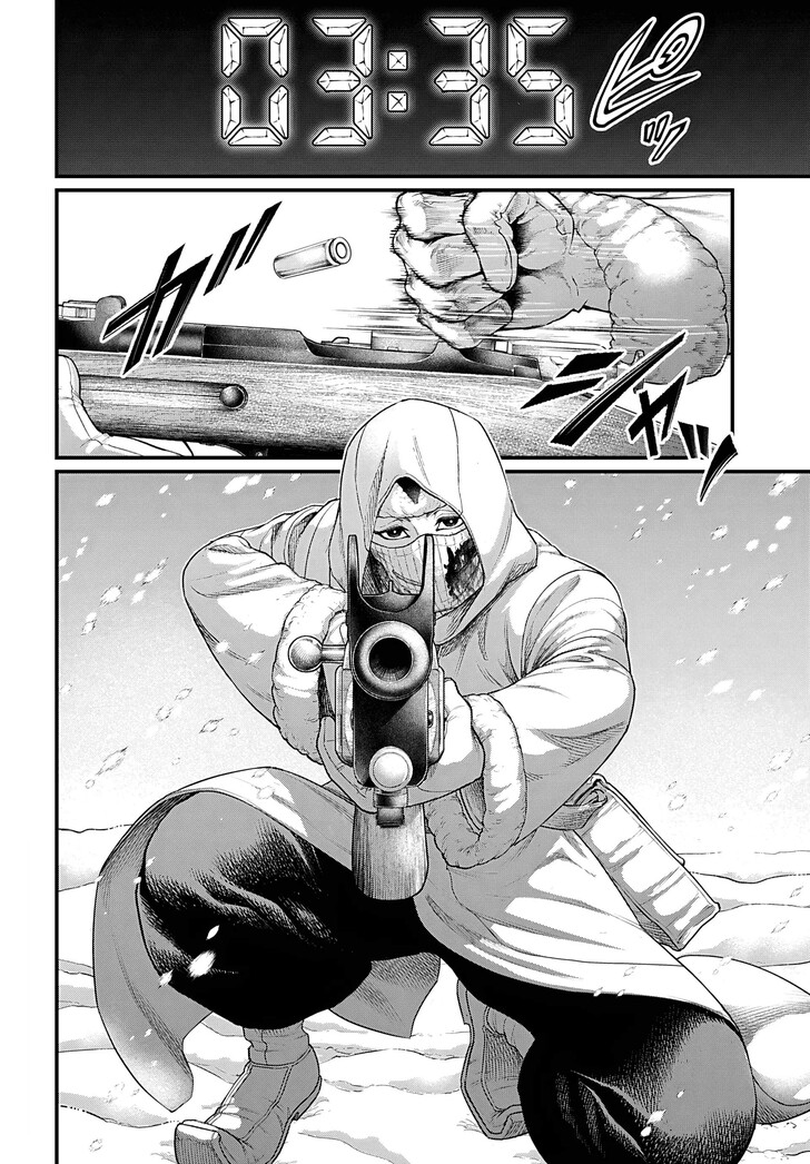 Boy’s Abyss, Chapter 105 image 20
