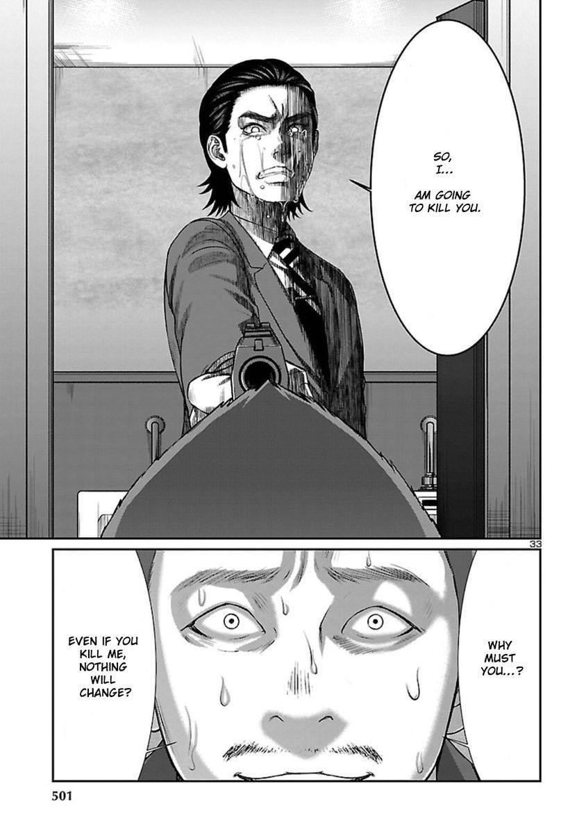 Dead Tube, Chapter 48 image 33