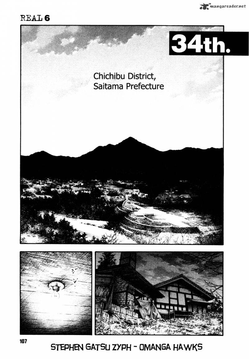 Real, Chapter 34 image 01