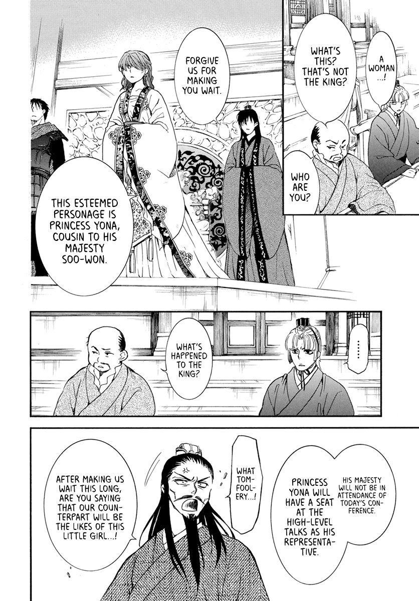 Yona of the Dawn, Chapter 198 image 24