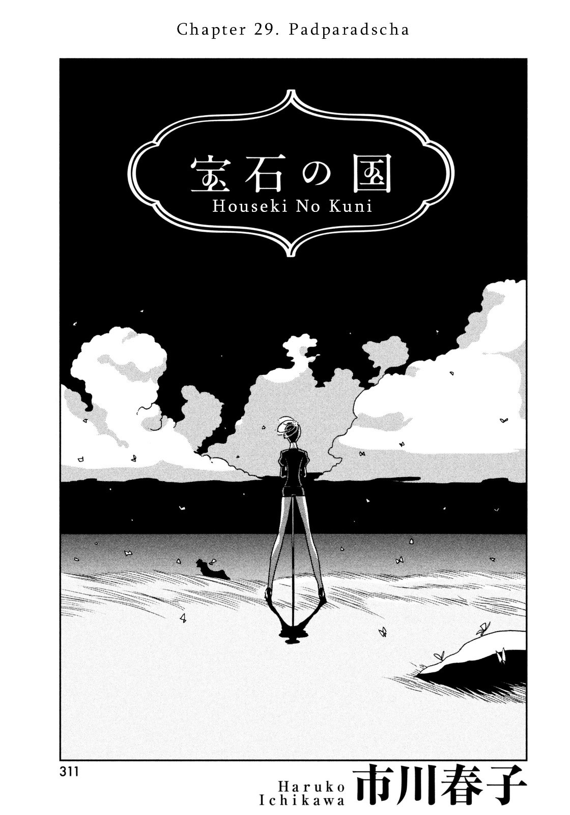Houseki no Kuni, Chapter 29 image 01