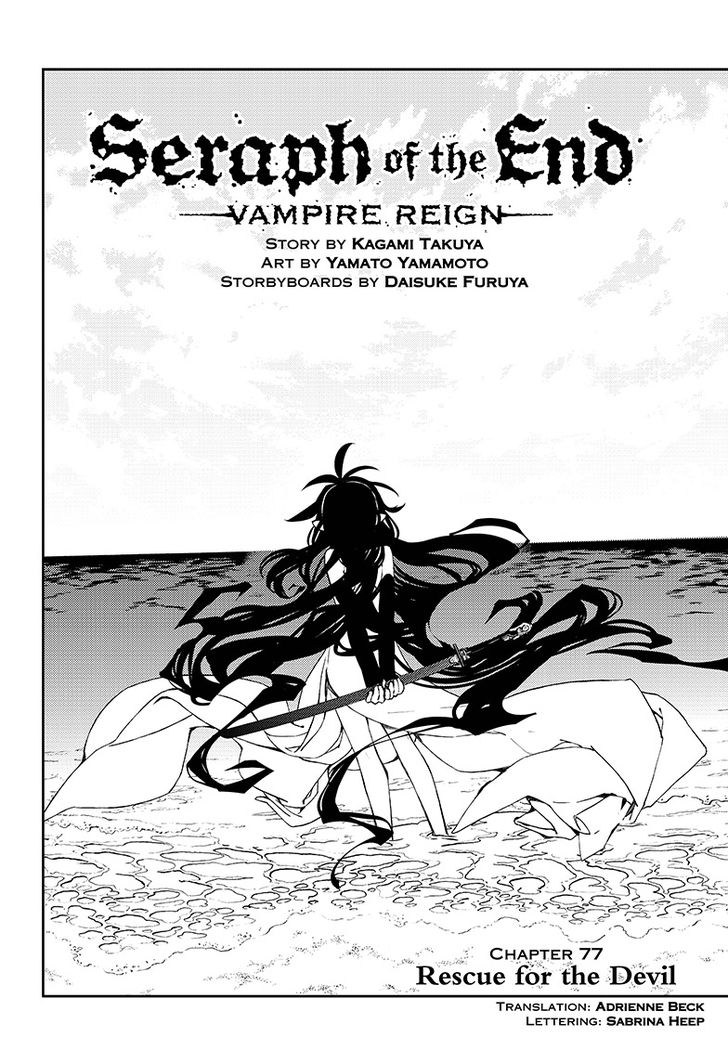 Vampire Reign, Chapter 77 image 02