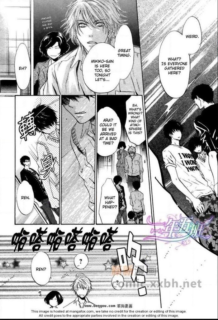 Super Lovers, Chapter 12 image 24