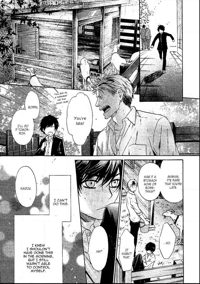 Super Lovers, Chapter 25 image 40