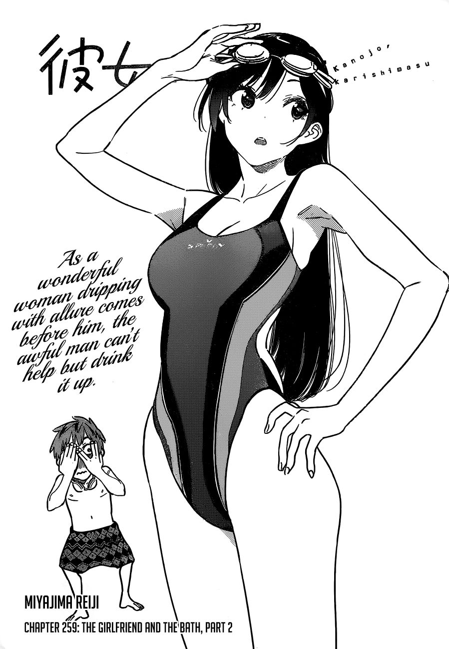 Rent-A-Girlfriend, Chapter 259 image 02