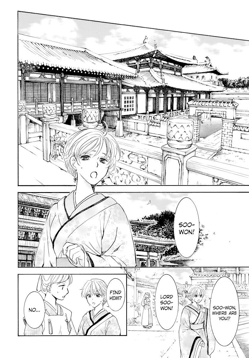 Yona of the Dawn, Chapter 193 image 18