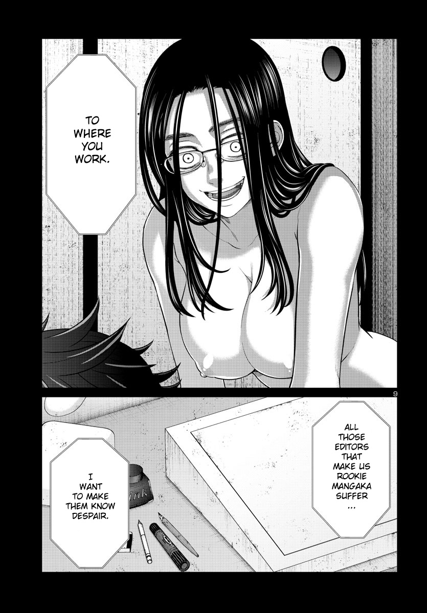 Dead Tube, Chapter 92 image 09