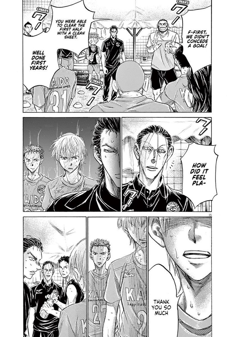 Boy’s Abyss, Chapter 159 image 20