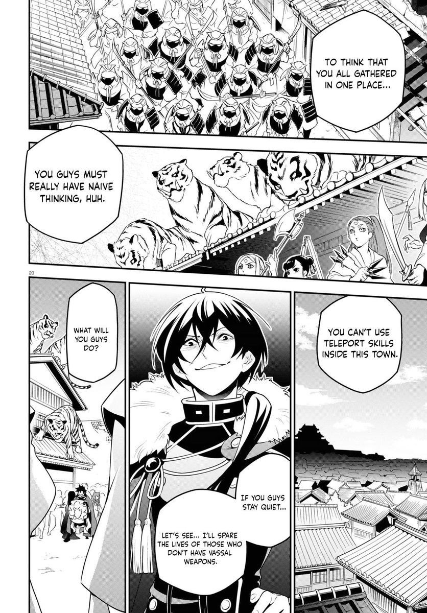 The Rising of the Shield Hero, Chapter 75 image 24