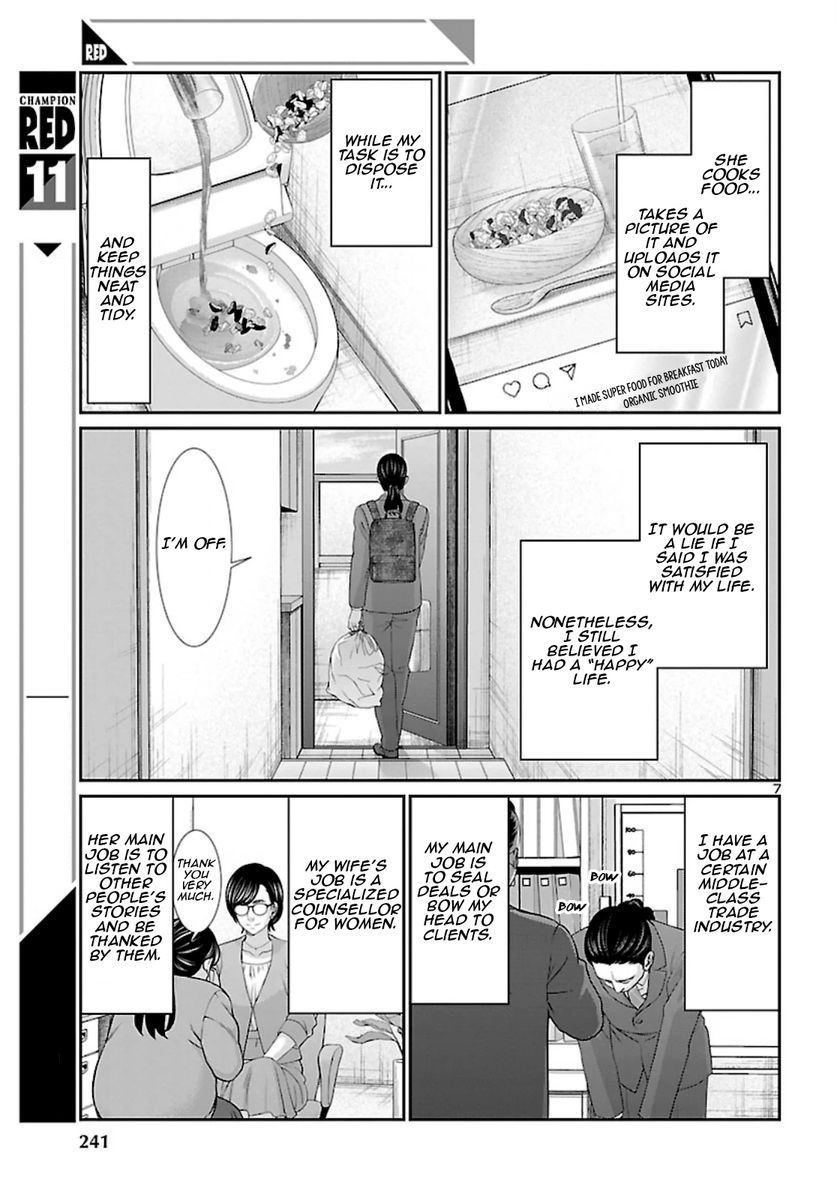 Dead Tube, Chapter 63 image 08