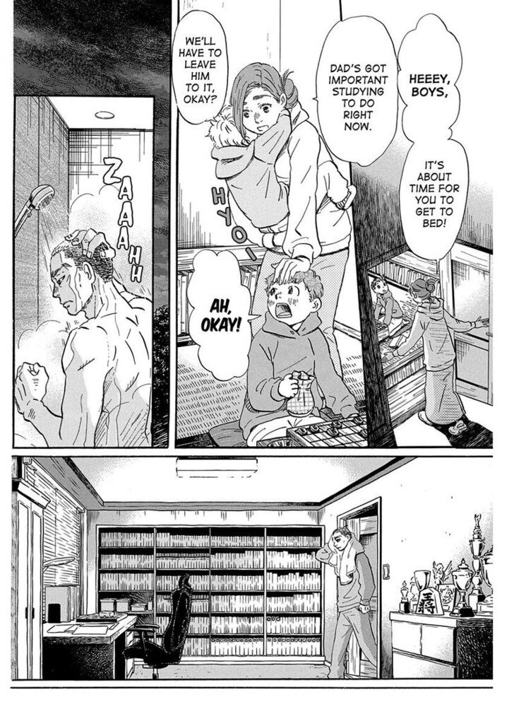 Boy’s Abyss, Chapter 219 image 4