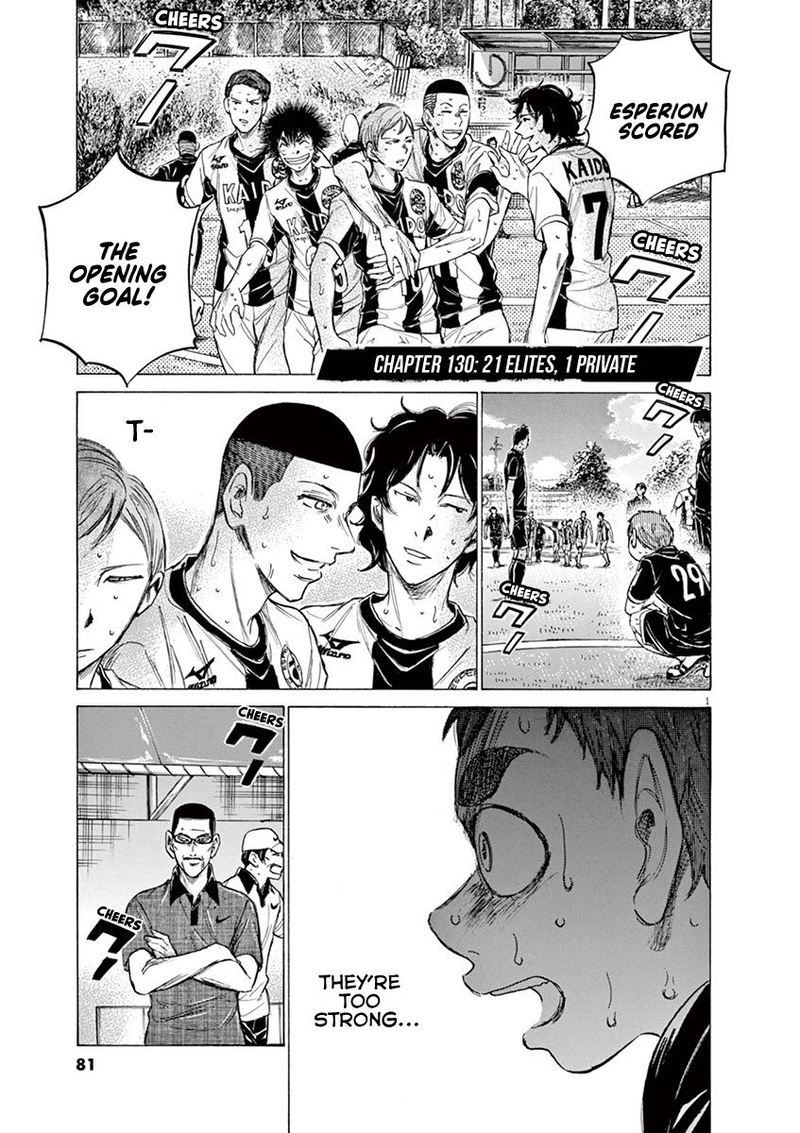 Boy’s Abyss, Chapter 130 image 01