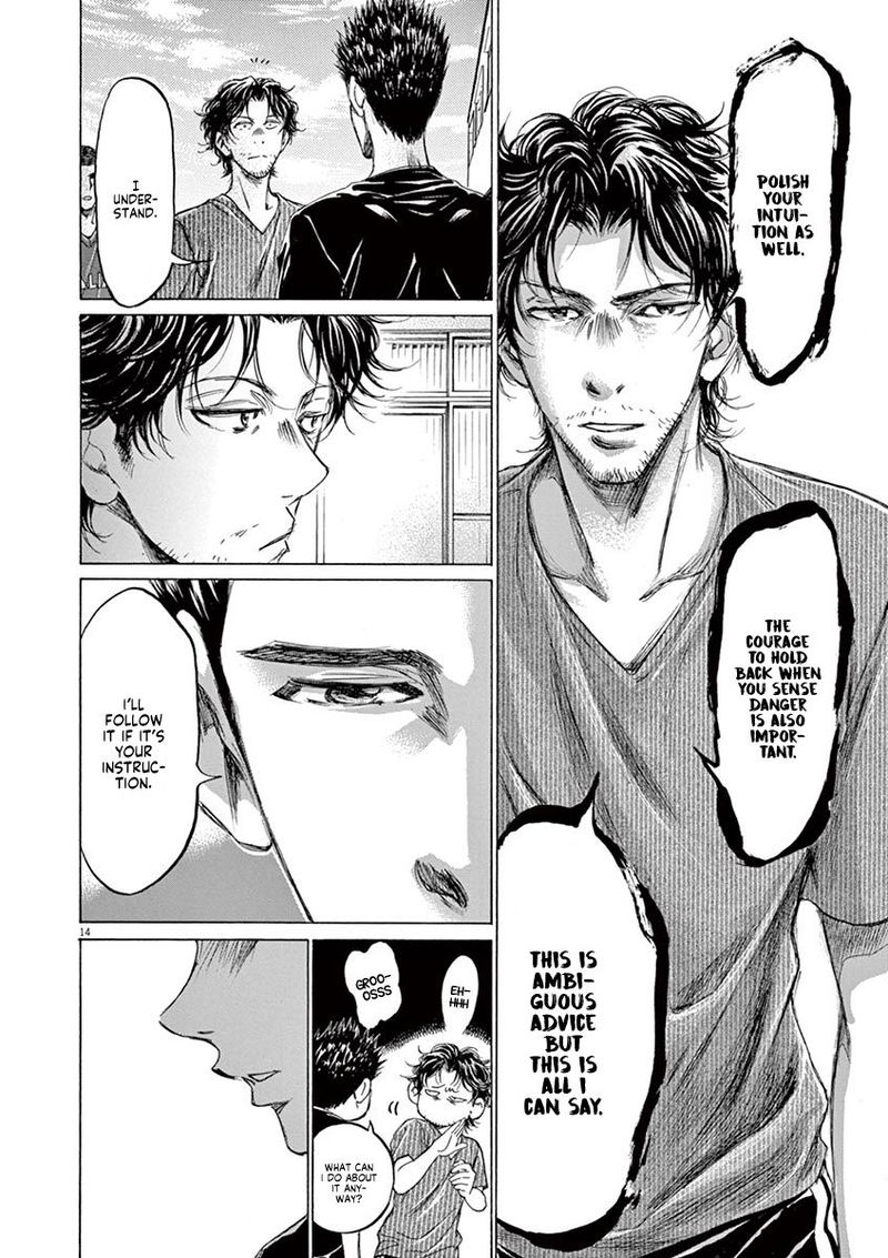 Boy’s Abyss, Chapter 118 image 14