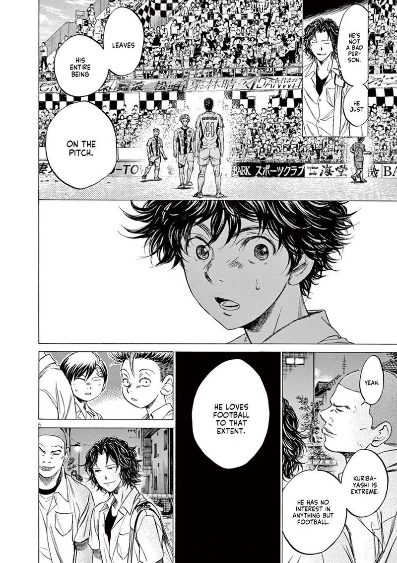 Boy’s Abyss, Chapter 124 image 06