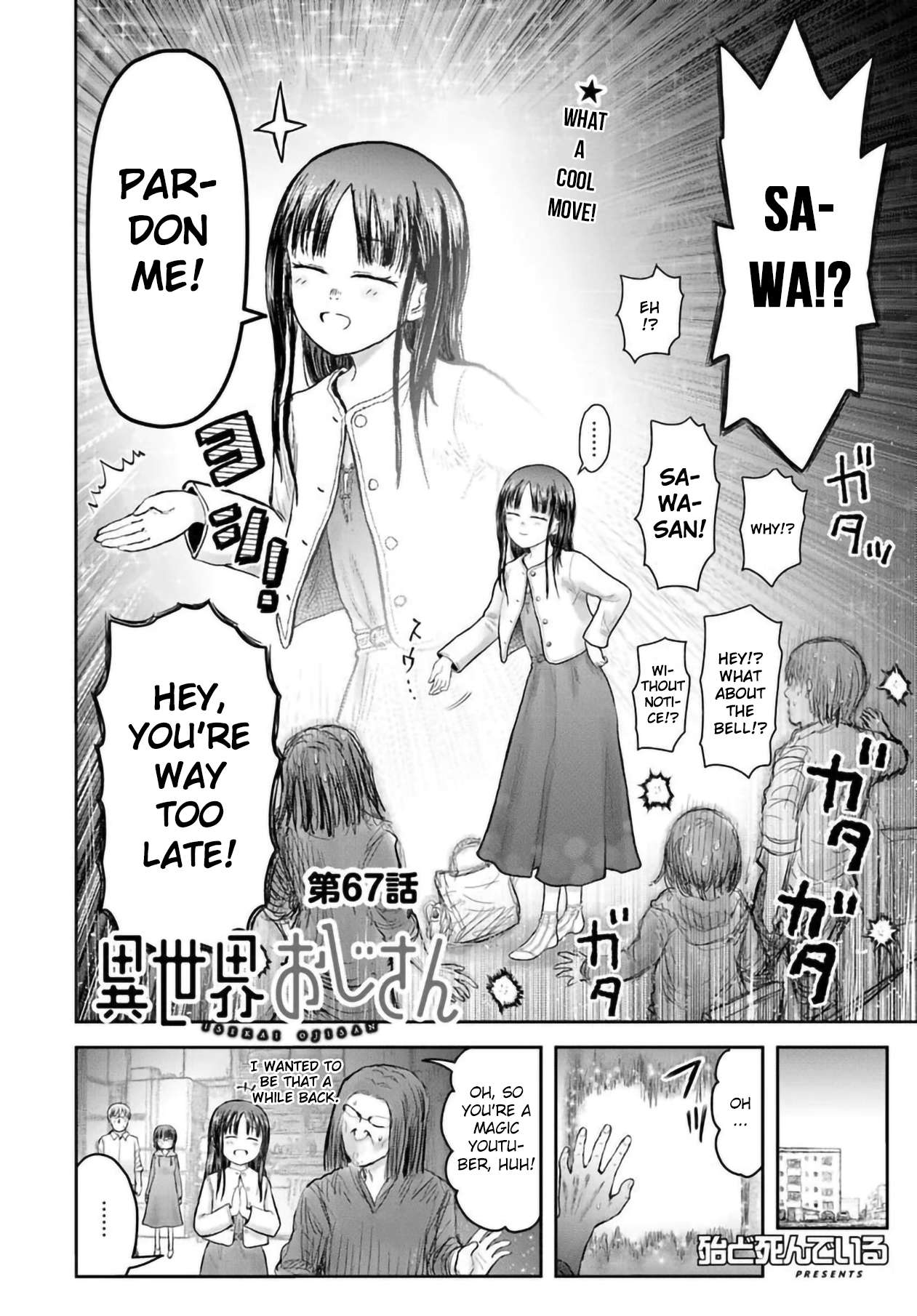 Boy’s Abyss, Chapter 67 image 04