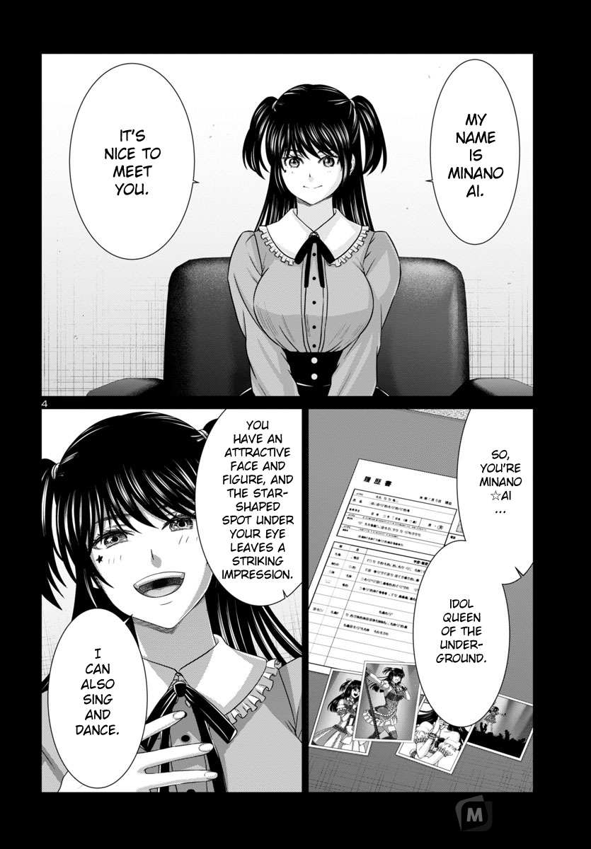 Dead Tube, Chapter 97 image 04