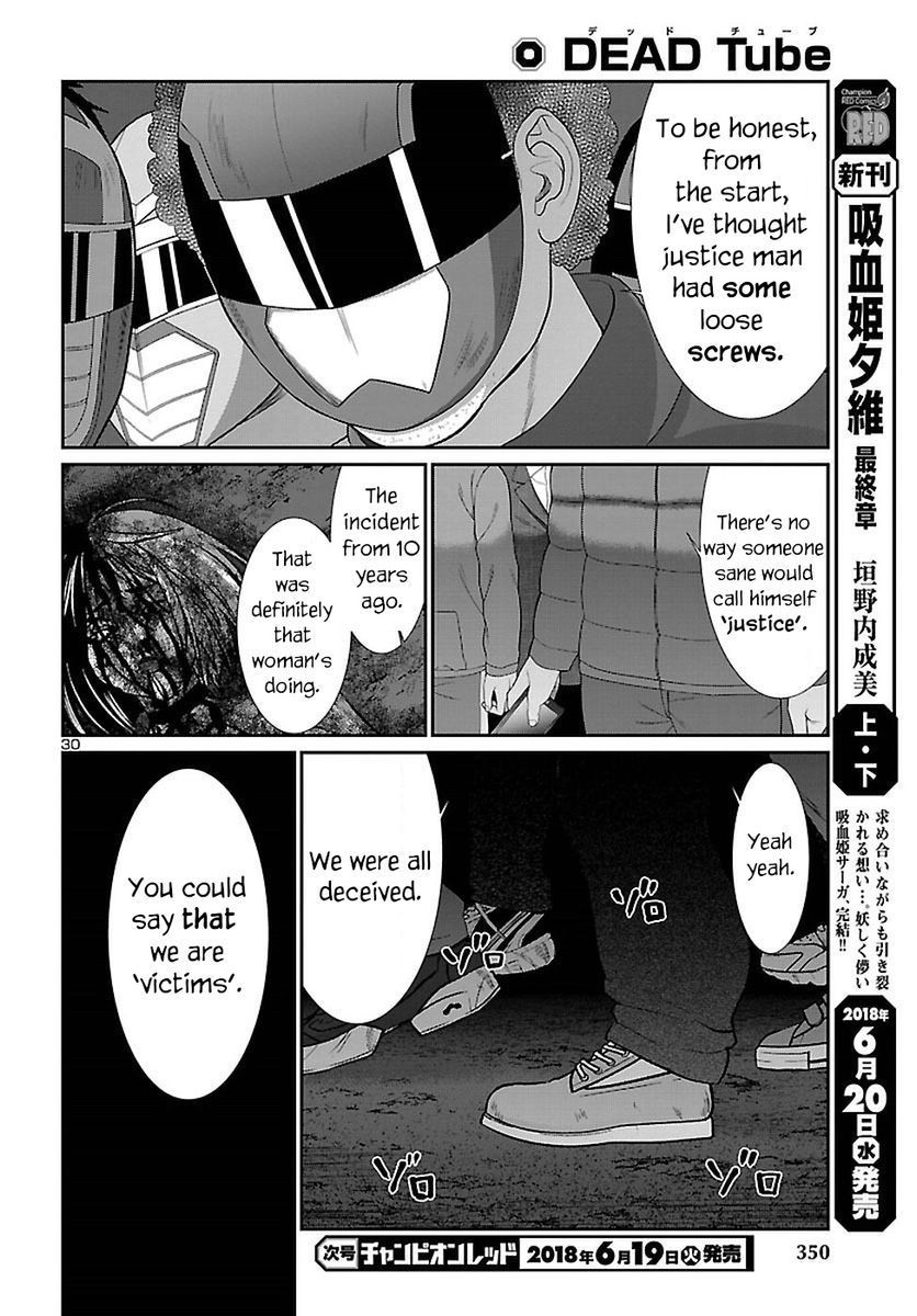 Dead Tube, Chapter 42 image 30