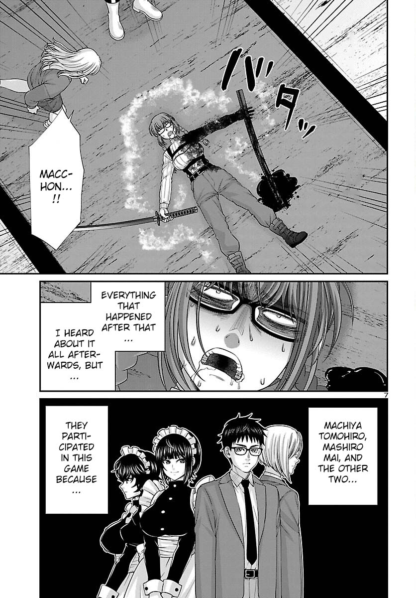 Dead Tube, Chapter 88 image 07