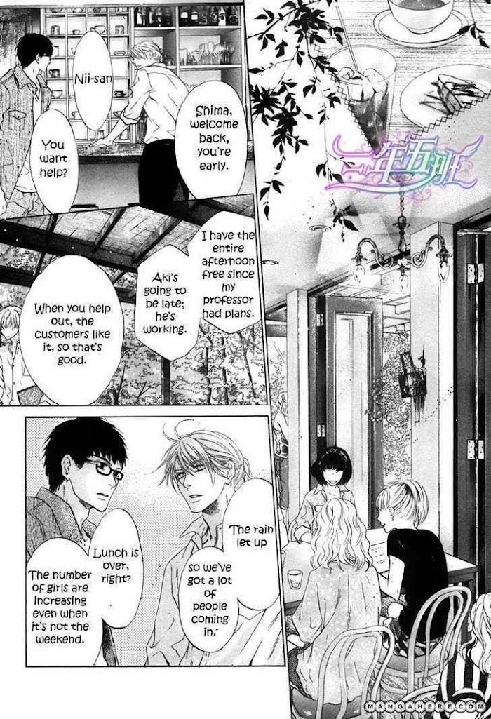 Super Lovers, Chapter 9 image 40