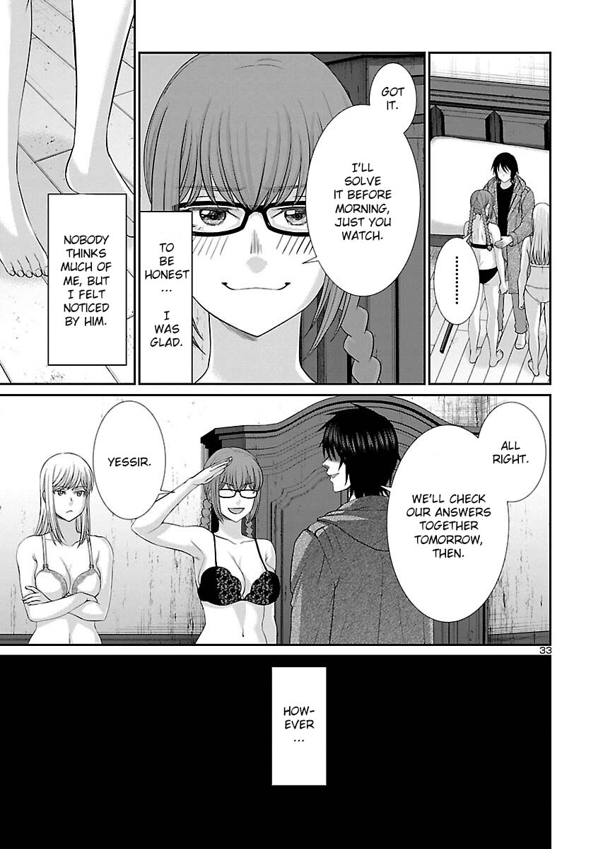 Dead Tube, Chapter 78 image 33