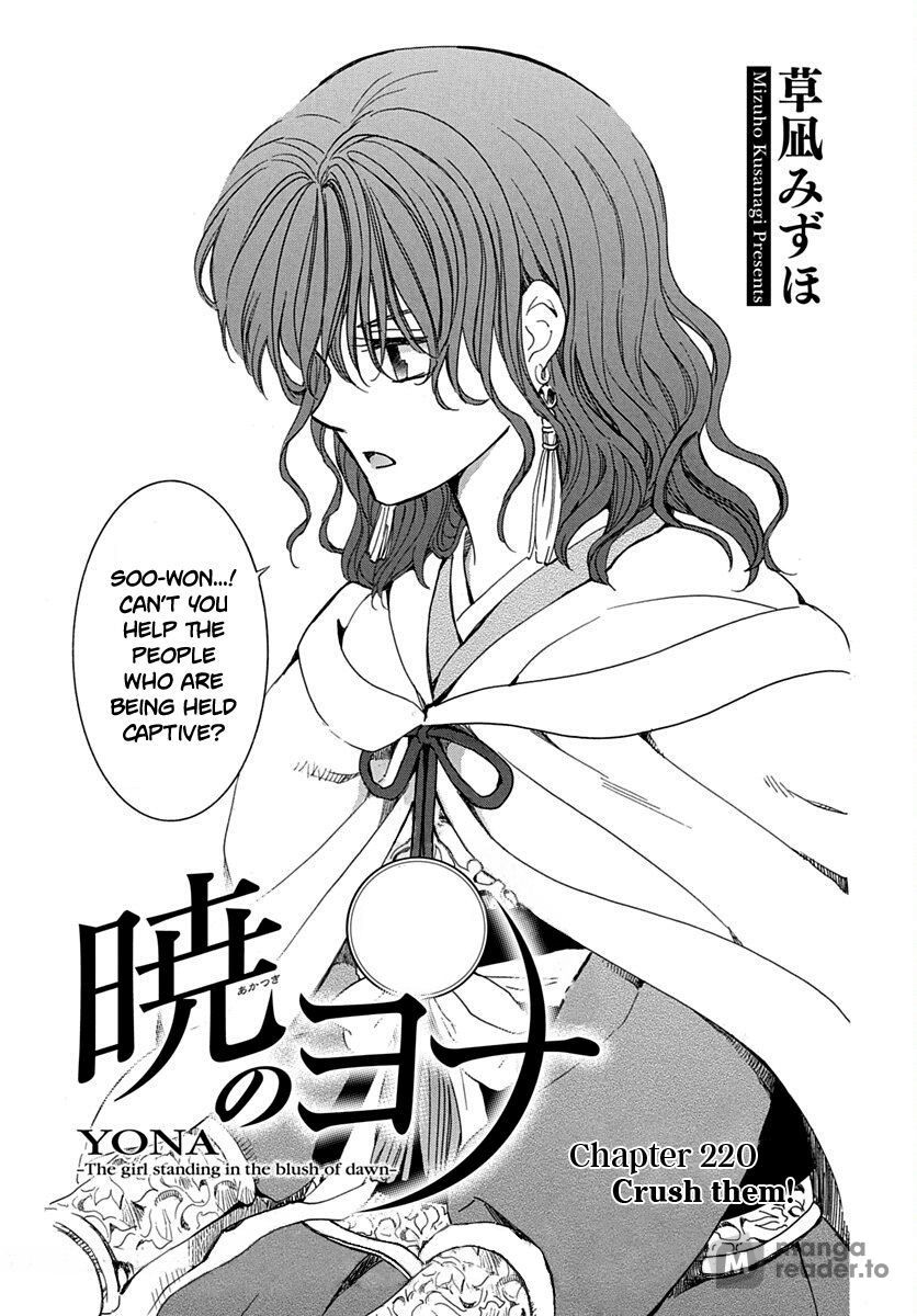 Yona of the Dawn, Chapter 220 image 01