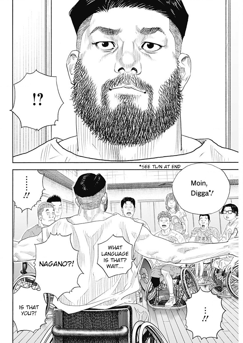 Real, Chapter 102 image 22