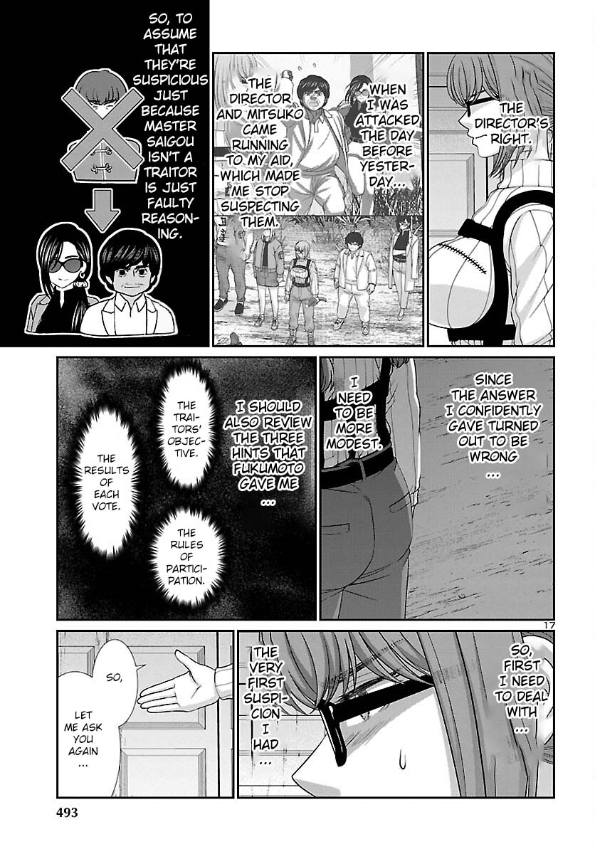 Dead Tube, Chapter 85 image 17