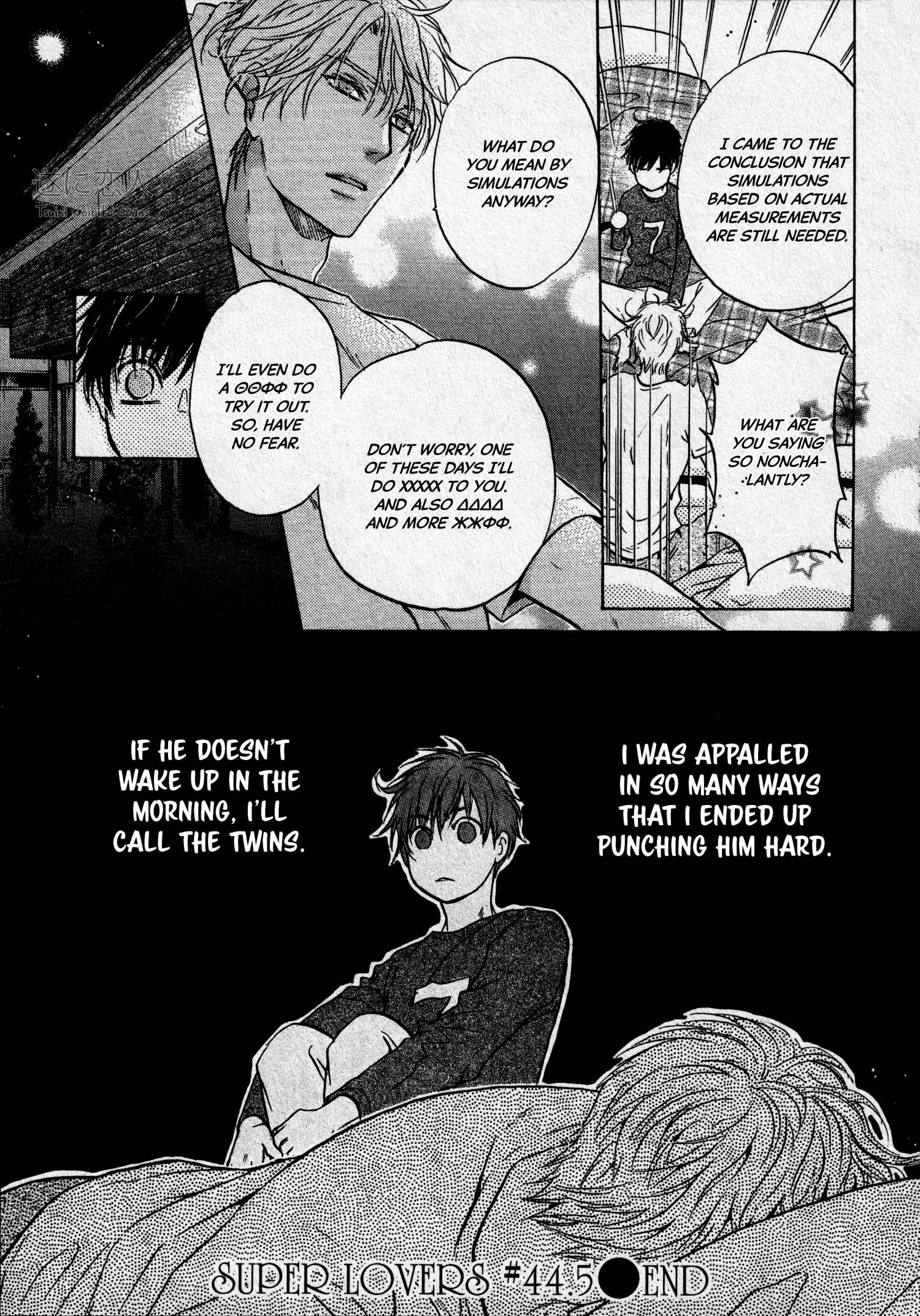 Super Lovers, Chapter 44.5 image 4