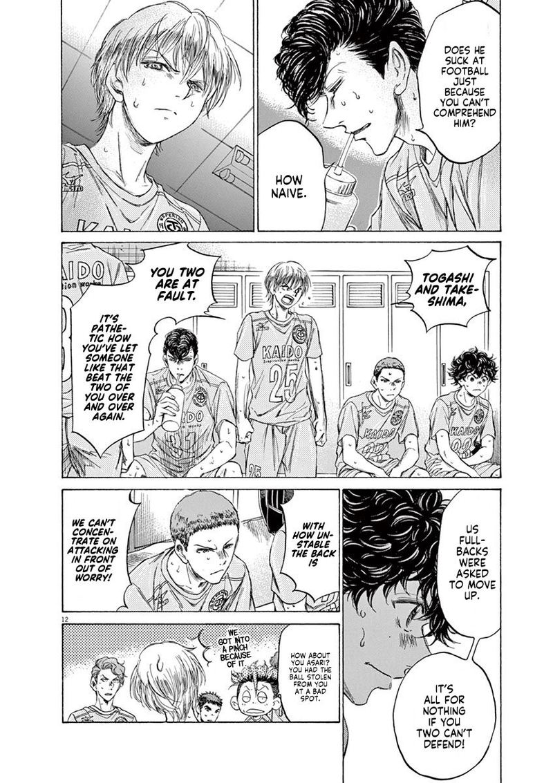 Boy’s Abyss, Chapter 105 image 18