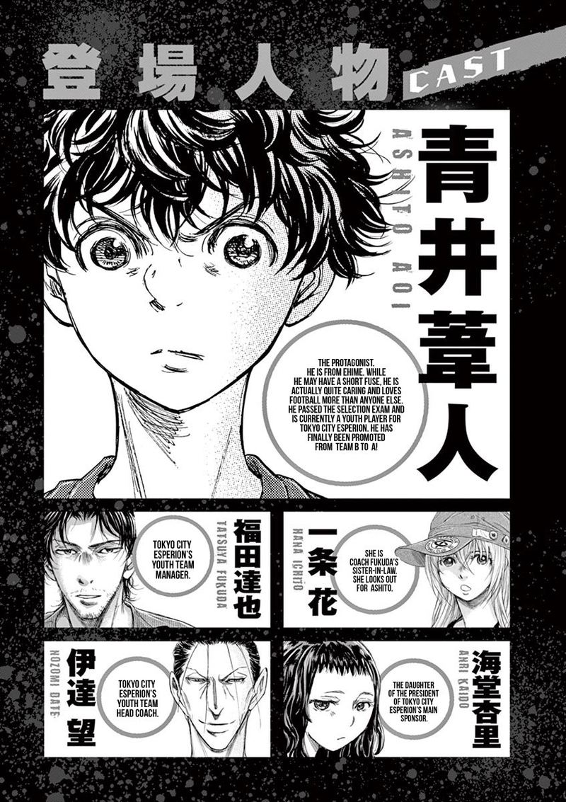 Boy’s Abyss, Chapter 116 image 04